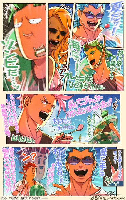 "もし兄弟が突如ゾンビ系パンデミックに巻き込まれたら14"

─真夏の海、バカンス編─

………そして、天才膝治療師による(ゾンビにとって)"地獄のスイカ割り"の幕が開く。

※I'Mのいだく兄弟+先生+秋田の狂犬への個人的なイメージが含まれています。 