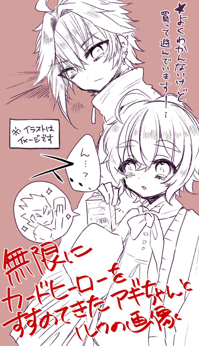 Twoucan 天条院アート 天条院アギト の注目ツイート イラスト マンガ コスプレ モデル Twoucan 天条院アート 天条院アギト の注目ツイート イラスト マンガ コスプレ モデル