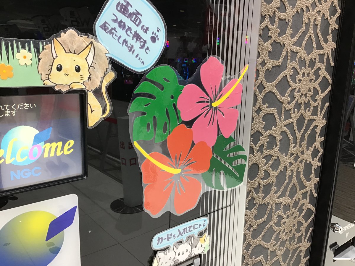 ウイング石巻店 おはようございます 夏装飾を追加っ これとそれと あとアレとコレもあるんで 要するにsummerver でバカンスなウイング石巻店を お楽しみください パチンコ スロット 宮城 石巻 全て手作り