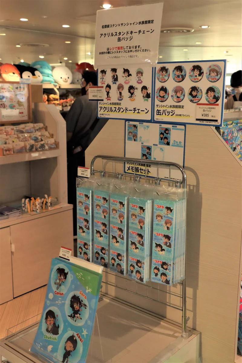 サンシャイン水族館 on X: 