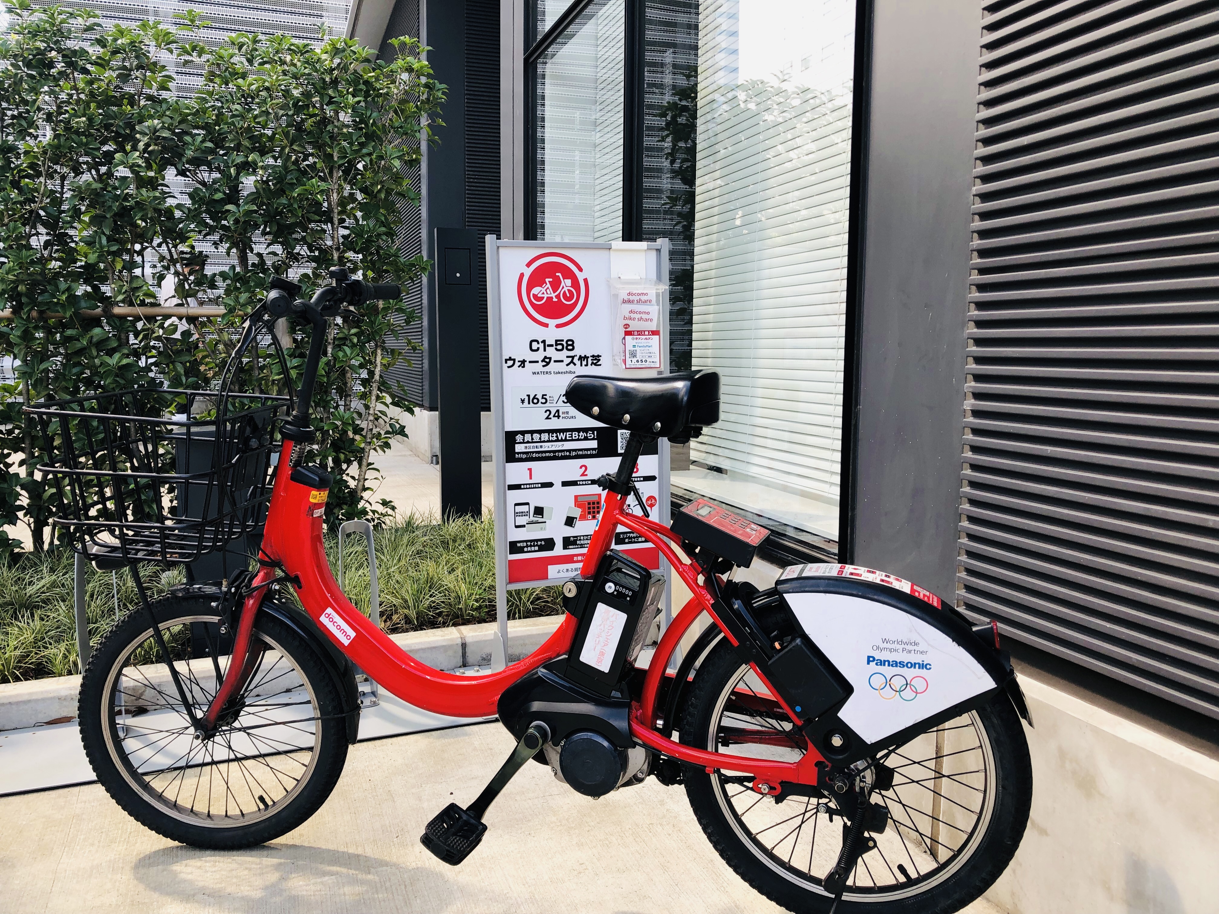 竹芝 自転車