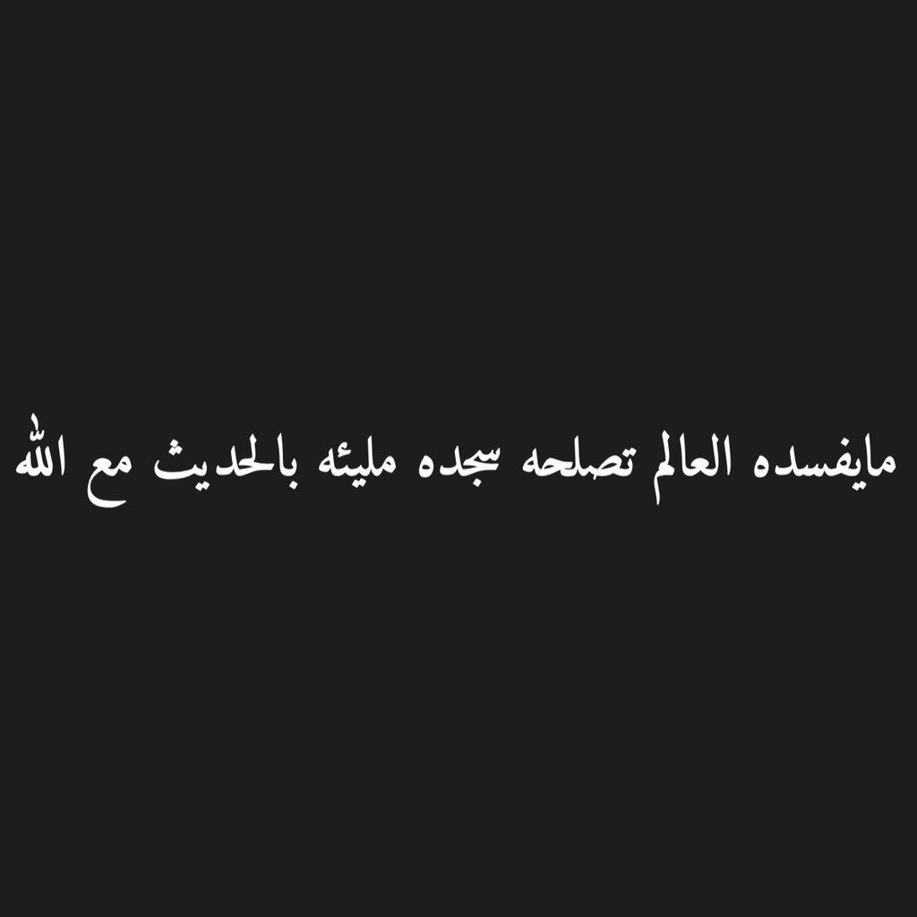 mohamed ashraf (@mohamed95534576) on Twitter photo 