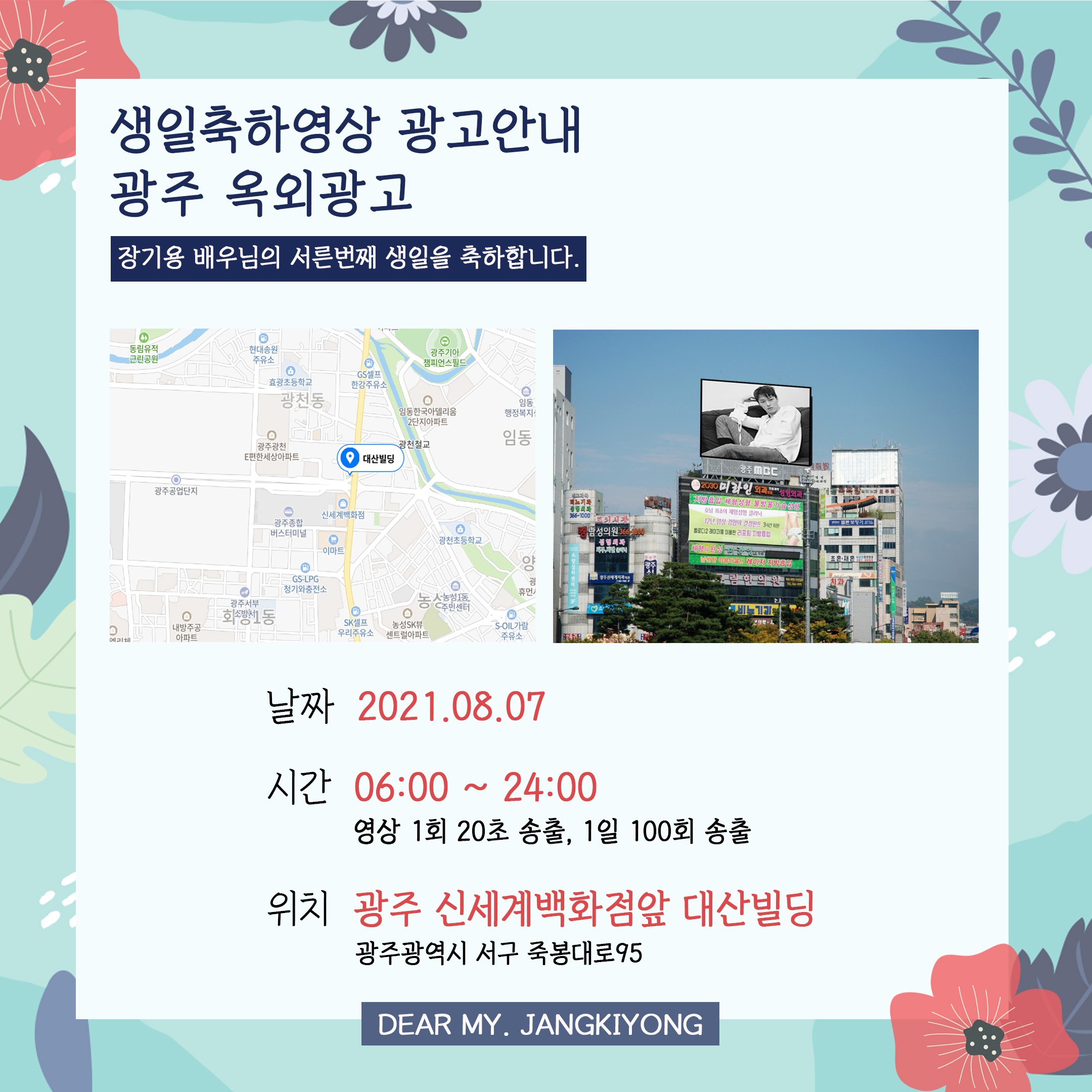 E7bNg_oUcAA_Zks?format=jpg&name=4096x409