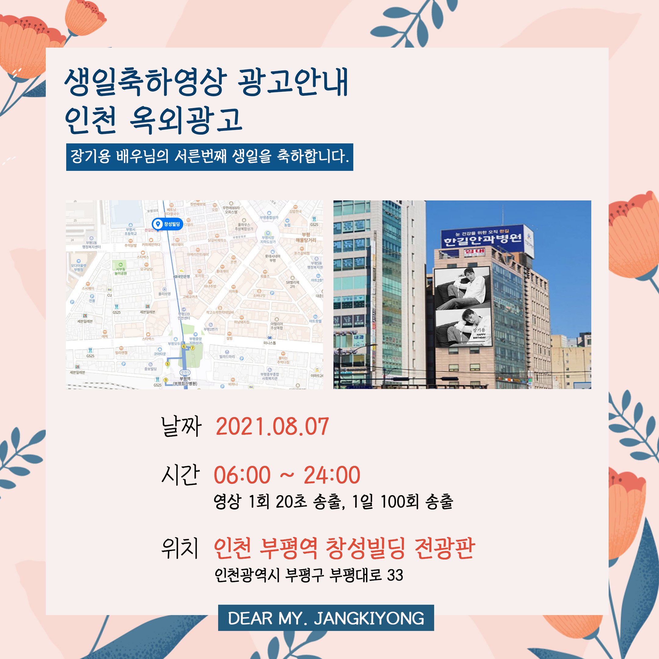 E7bNwLqVIAAOvd0?format=jpg&name=4096x409