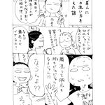 実は自分のやり方は間違っているかも？顔の洗い方を確認した結果!