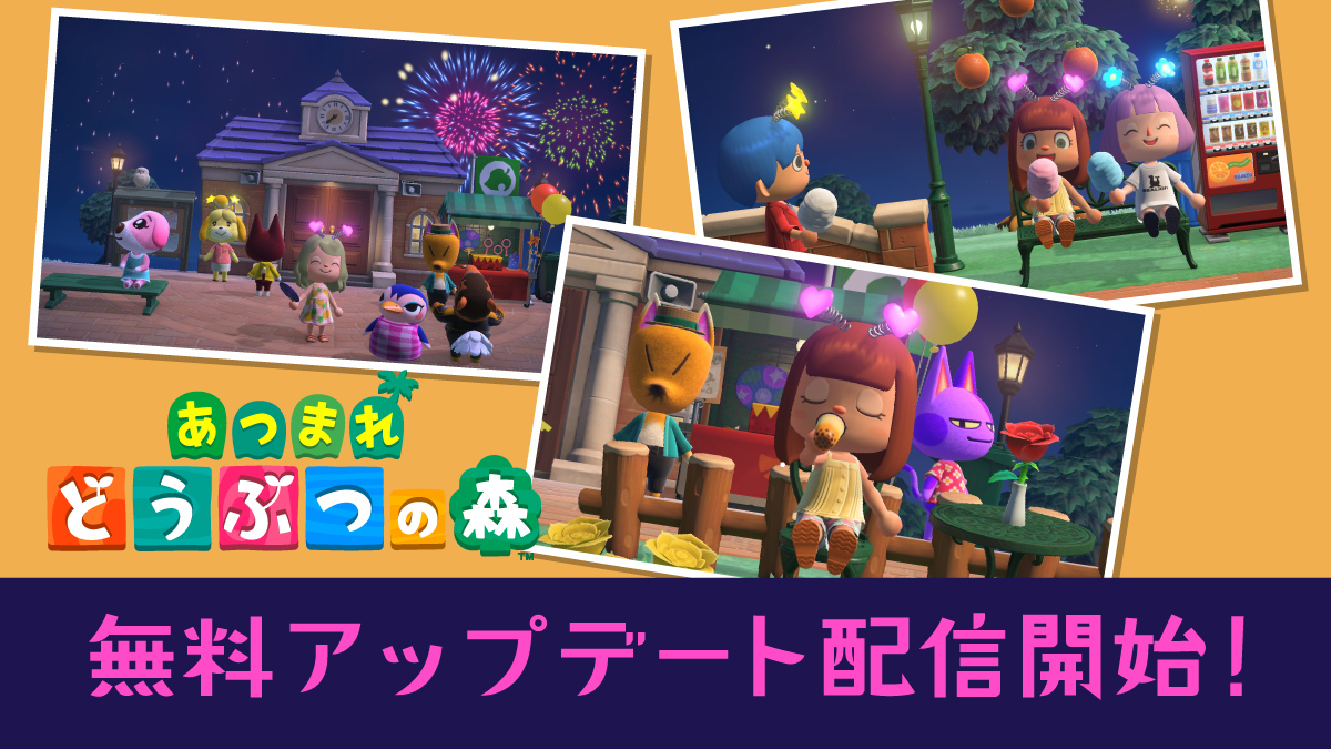 どうぶつの森 Doubutsuno Mori Twitter どうぶつの森 Doubutsuno Mori Twitter