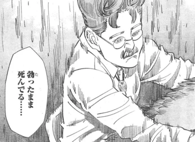 くそっ、くそぉ…ゴールデンカムイ全話無料なんかはじめやがるから…寝不足だっ!やっちまった…クソ眠い。