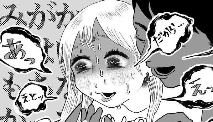 今確認したら拡大画像の画質ちょっと粗めでしたね😭すみません!改めて一部拡大画像どうぞ! 