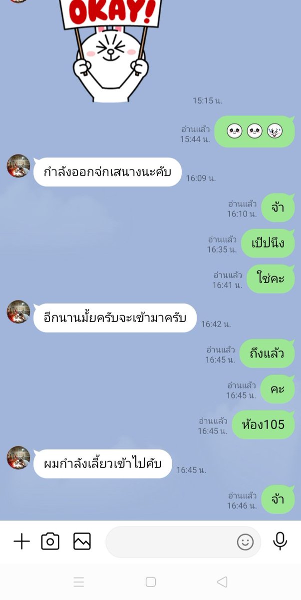 BeeBee61766964's tweet photo. รีวิว รับงานจริงไม่มีโอนจ่ายหน้างาน เพือความสะบายใจลูกค้าเลย ยังว่างนะคะ ทักได้คะขอบคุณลูกค้าทุกคนมี่เคยมาด้วยคะ https://t.co/PwYFcBADq9