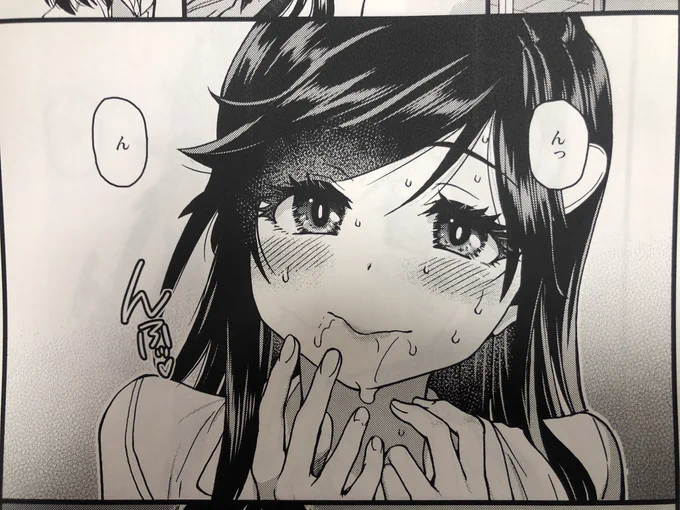可愛くない? 