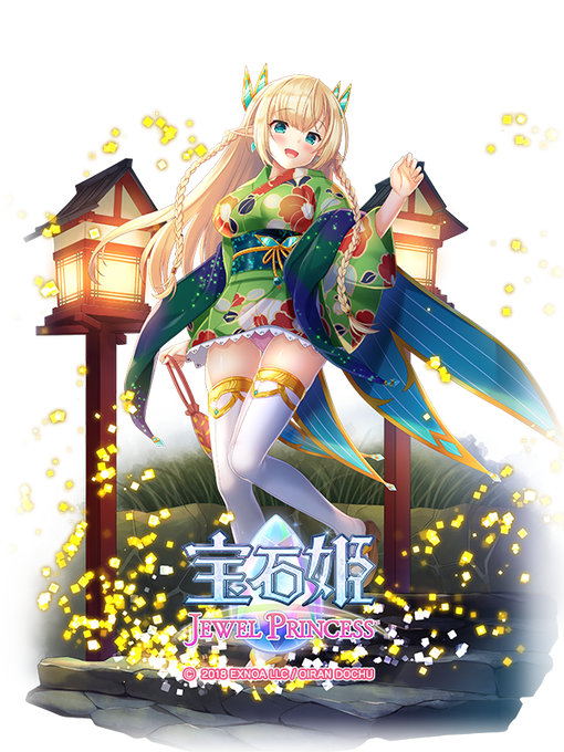 フォスフォフィライトのtwitterイラスト検索結果