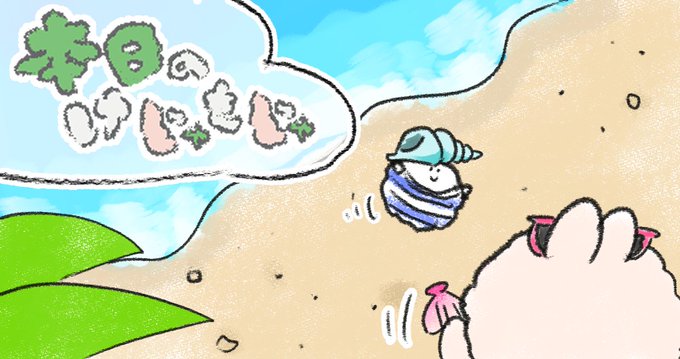 玉さんのtwitterイラスト検索結果 玉さんのtwitterイラスト検索結果
