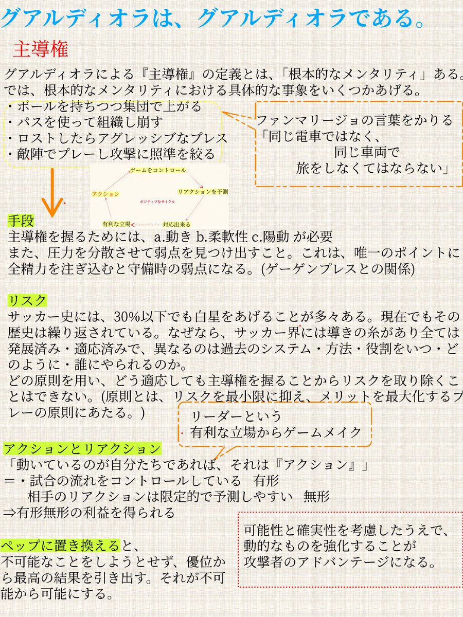 M Yuuyu1132 Twitter M Yuuyu1132 Twitter