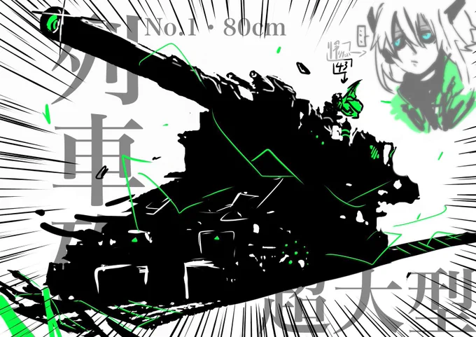 こういう武器が好き 