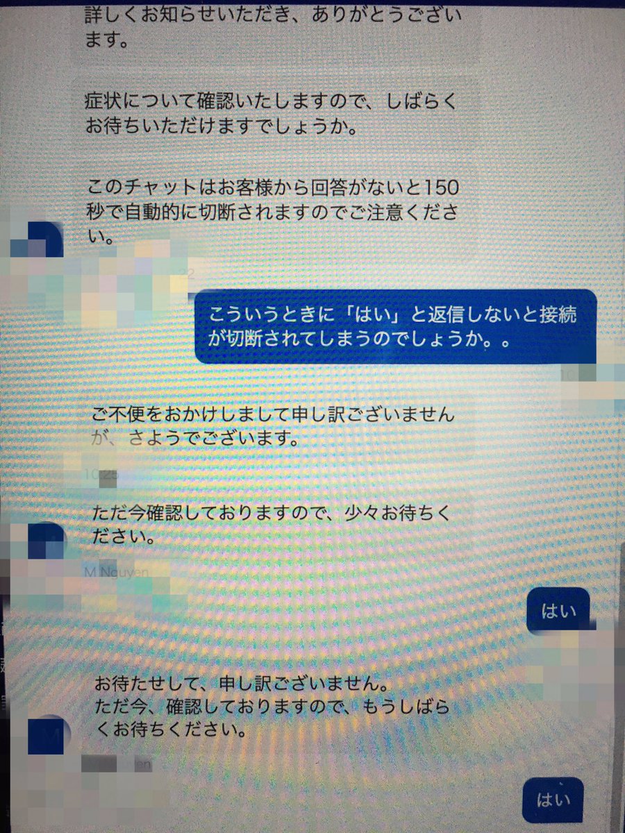 プレイステーションの問い合わせチャット 気が抜けない 最早こういうゲームなのでは 静止してると電気消される便所みたいだな Togetter プレイステーションの問い合わせチャット 気が抜けない 最早こういうゲームなのでは 静止してると電気消される便所みたいだな Togetter