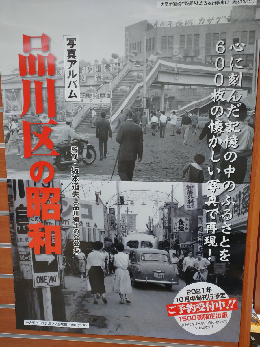 有隣堂アトレ大井町店 Yurindo Ooimach Twitter 有隣堂アトレ大井町店 Yurindo Ooimach Twitter