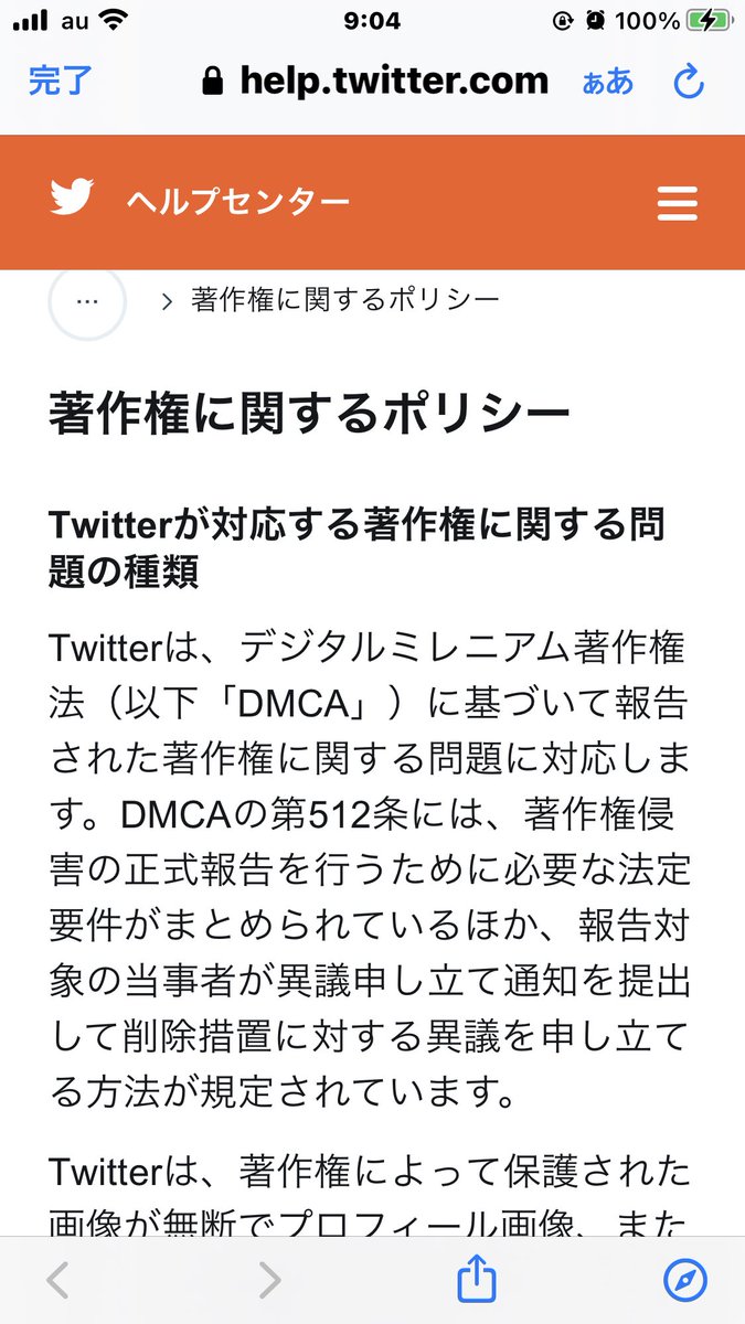消すと増えます 卓球伊藤美誠対韓国田志希の試合で韓国テレビカメラクルーが伊藤美誠選手をライトで妨害 審判に注意される 証拠映像をdmcaで火消ししても拡散される Togetter 消すと増えます 卓球伊藤美誠対韓国田志希の試合で韓国テレビカメラクルーが伊藤美誠選手をライトで妨害 審判に注意される 証拠映像をdmcaで火消ししても拡散される Togetter