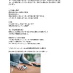 コロナにかかって〜退院までの流れと現状と個人的な考察をまとめました。入院時の事や薬の事、実際に体験し…