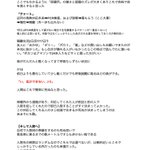 コロナにかかって〜退院までの流れと現状と個人的な考察をまとめました。入院時の事や薬の事、実際に体験し…