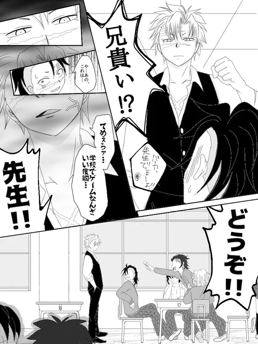 教室の中心で愛を叫ぶゲーム⑤

そろそろsngn詐欺と呼ばれるだろうか…。 