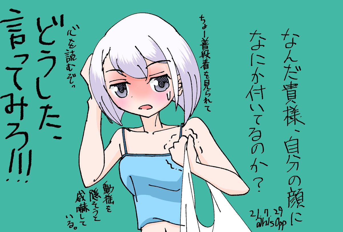 Twoucan 和泉十七夜 の注目ツイート イラスト マンガ