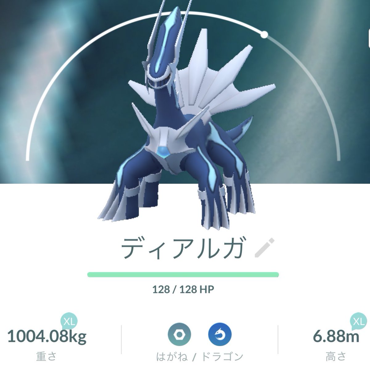 1㌧越えXLサイズ ディアルガ〜 #pokemonGO
