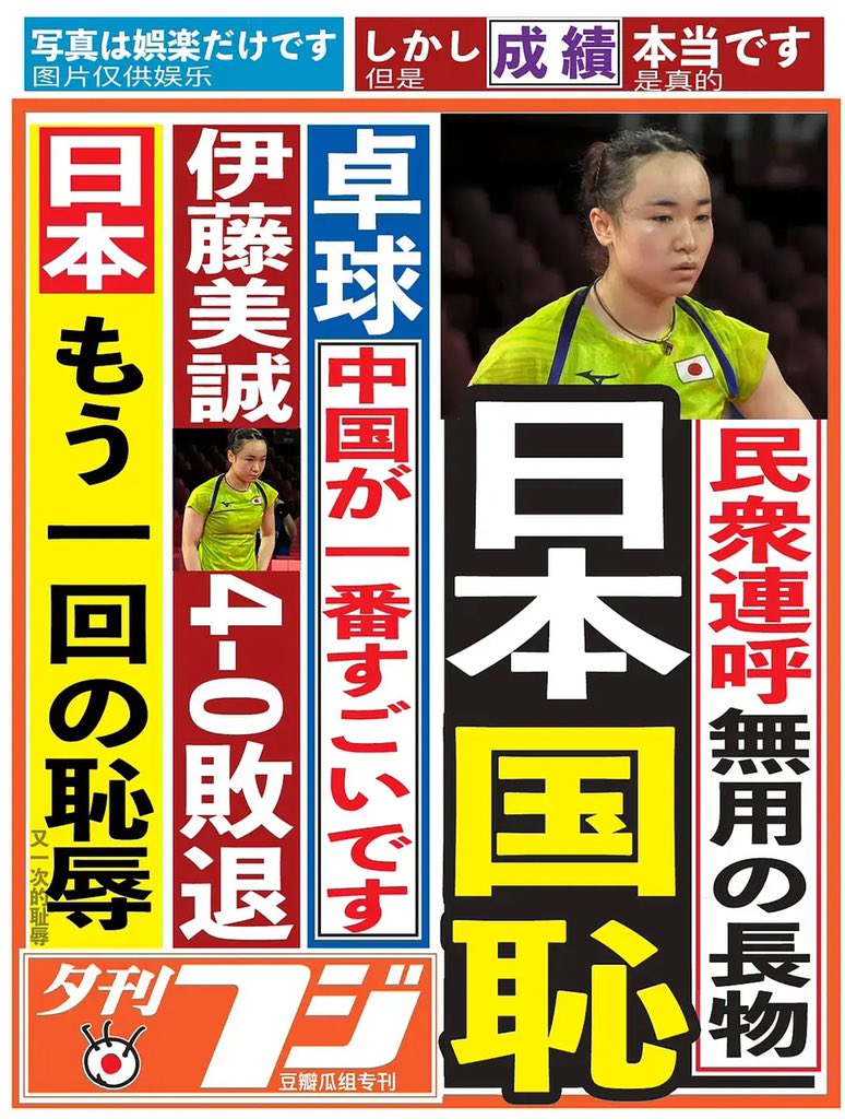 ifishesl's tweet photo. #Tokyo2020 #TokyoOlympics #Olympics #OlympicGames #体操競技 #Olympics #Tokyo2020 #東京五輪 #ArtisticGymnastics https://t.co/Op8tK0yVFs