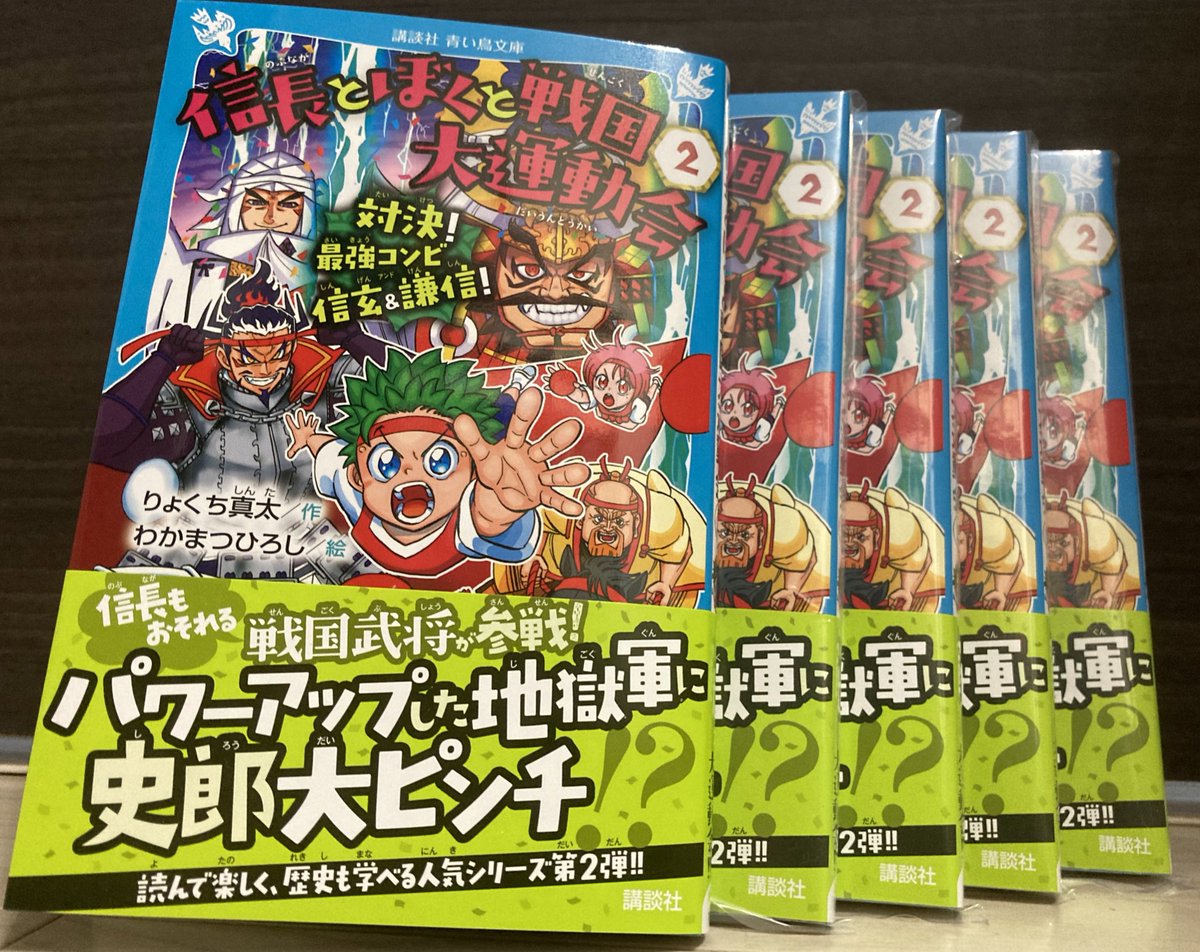 やるでござる丸 Sengokuwaka Twitter やるでござる丸 Sengokuwaka Twitter