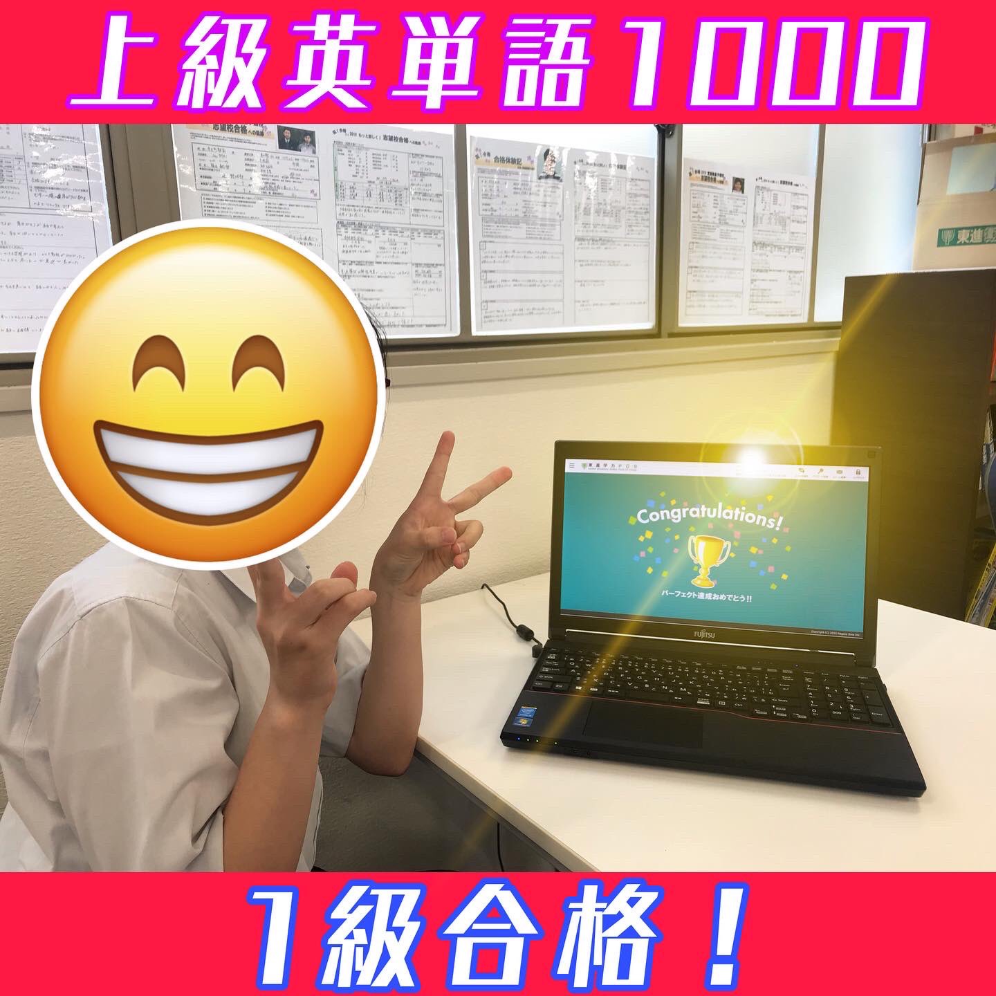 東進弁天町駅前校 上級英単語1000の1級合格者が誕生 Damp湿っている などの単語を瞬時に答えられるのが1級合格者の実力です 東進 弁天町 予備校 T Co Xpoefzsjho Twitter 東進弁天町駅前校 上級英単語1000の1級合格者が誕生 Damp湿っている などの単語を瞬時に答えられるのが1級合格者の実力です 東進 弁天町 予備校 T Co Xpoefzsjho Twitter