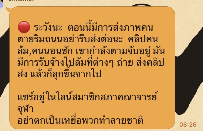 ให้เรียกว่าดาวเอิ้น tweet media
