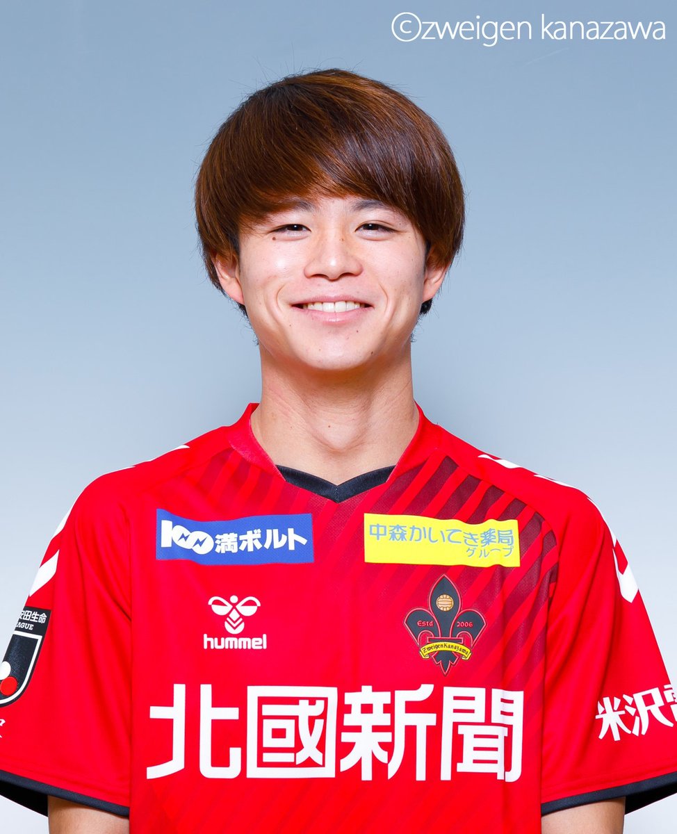Fc岐阜 窪田稜 選手が ツエーゲン金沢 ｊ２ より期限付き移籍加入することとなりましたので お知らせいたします 期限付き移籍期間は ２０２１年８月１日 ２０２２年１月３１日までとなります 詳細 T Co Nqntxxpfer Fcgifu ｆｃ岐阜