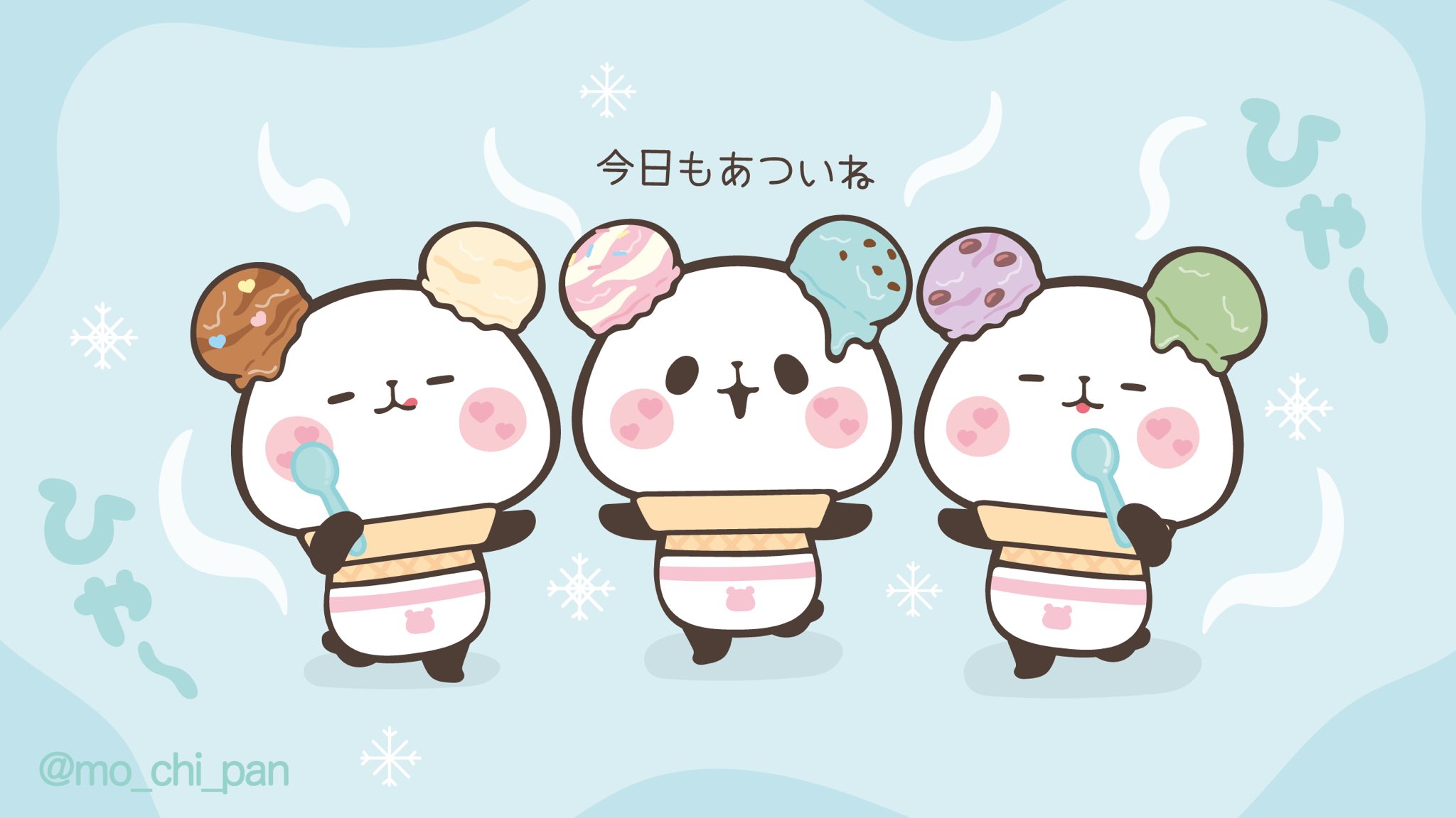 アイス大好き♡パンダ 神戸市立王子動物園 パンダプラザ - 王子公園/その他 | 食べログ