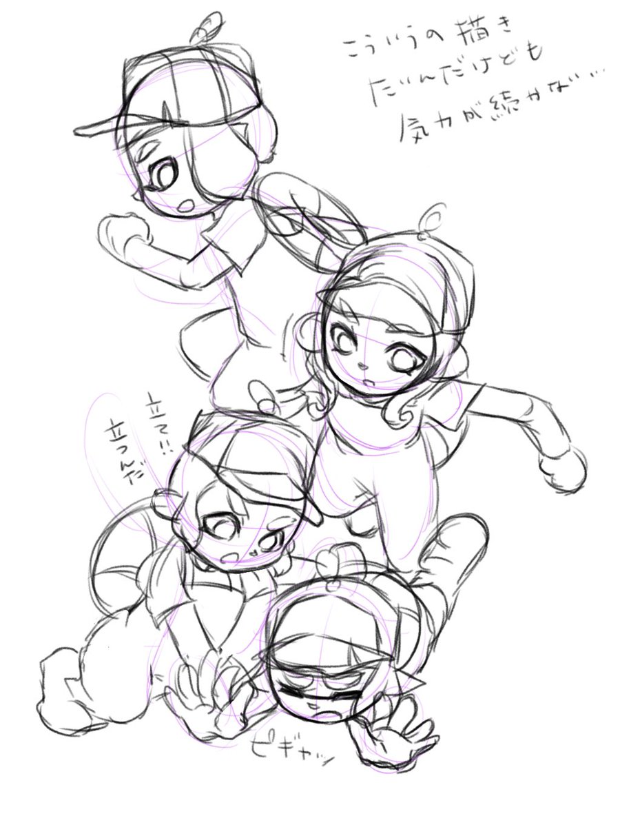 Twoucan スプラトゥーン の注目ツイート イラスト マンガ Twoucan スプラトゥーン の注目ツイート イラスト マンガ