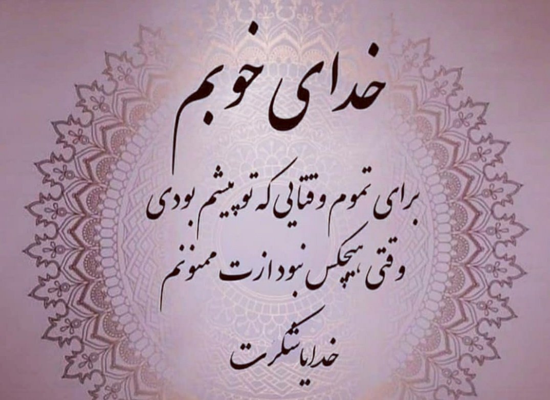 asma kamran tweet media