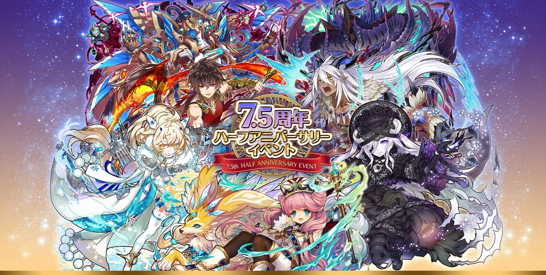 Sena サモンズボードにて 可憐な氷花キグヴァ 煌天宝操士セリエ 描きました 宜しくお願いします セリエ覚醒前は別の方のイラストです サモンズボード T Co Df7o4nvsnn Twitter