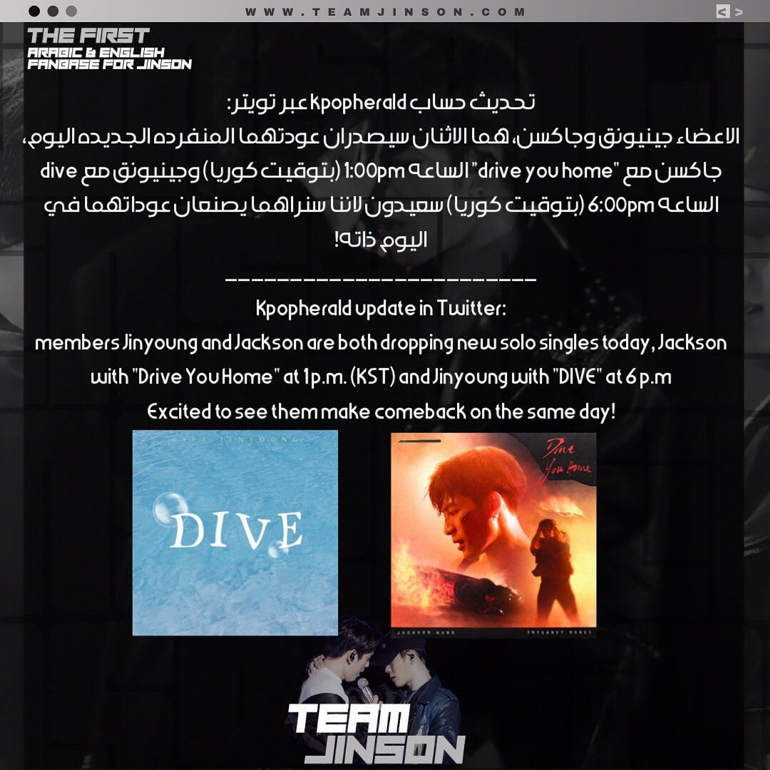 JINSONTEAM's tweet photo. ‌‌ˋˏ [ #ᴊɪɴsᴏɴ_2021 ] ˋˏ♡ ˎˊ
#210729 ♪
-
-
لنعطي الكثير من الحب والدعم لصغارنا 💞
-
Let's give a lot of love and support to our little ones 💞

-
-
-
-
‌‌.
.
.
.
-
__
‌‌ #jinson #왕개박개 #잭진 @JacksonWang852  @.jinyoung_0922jy https://t.co/2muQM7hSjl