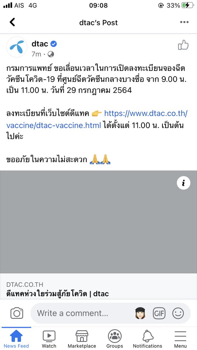 peachh tweet media
