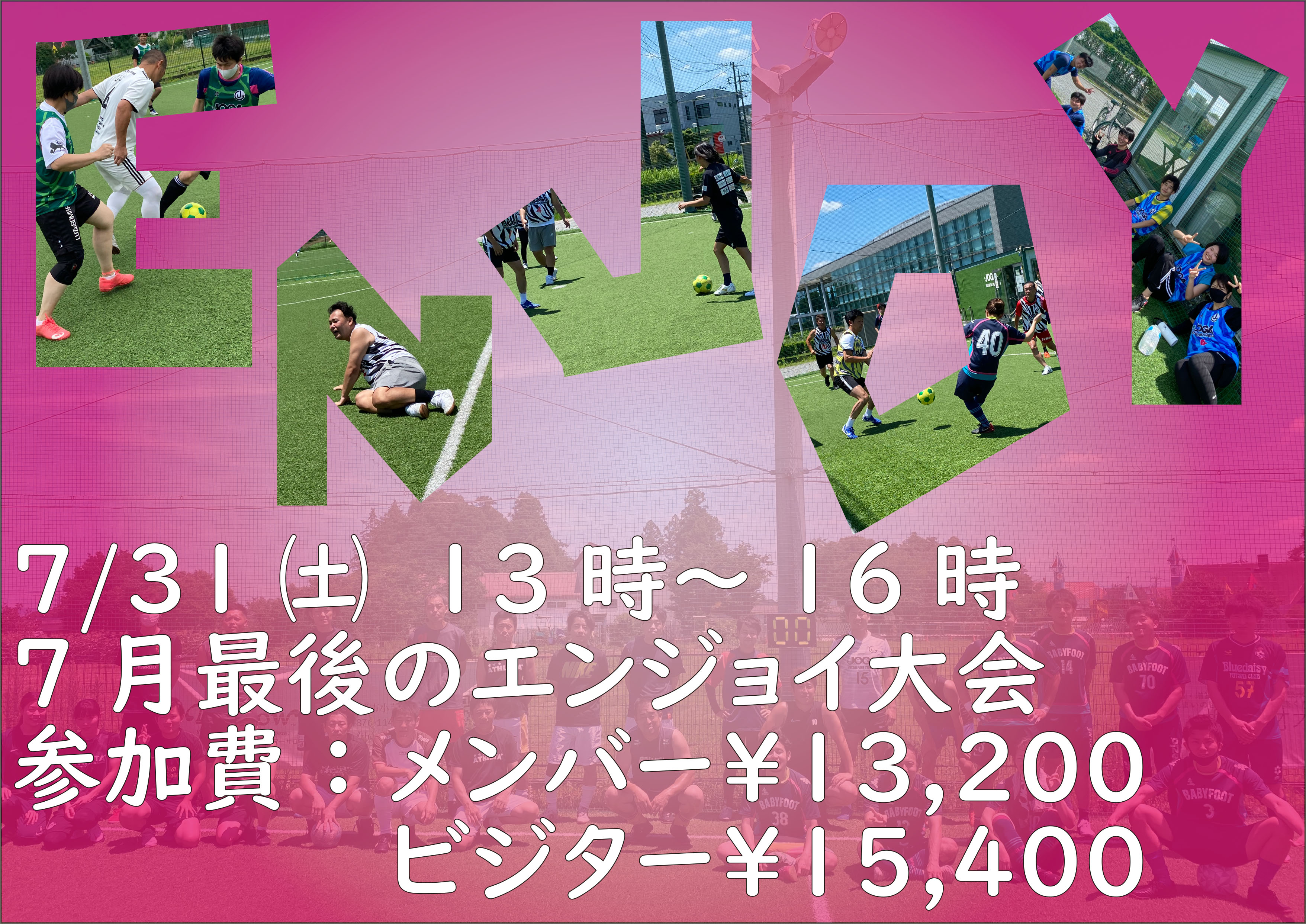 ジョガフットサルパークつくば By チームウェアオーダー Com 暑いですね 今夜も汗かいてフットサル楽しみましょう 時から個サル開催です 今週土曜日は７月最後の大会 まだまだ募集中ですのでご予約お待ちしてます ８月も大会募集してます