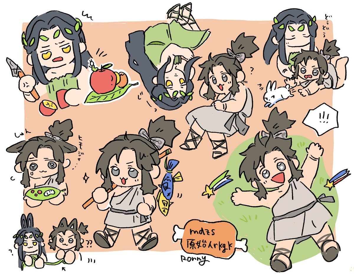 原始人AU忘羨〜🍖毎日楽しそう #mdzs 