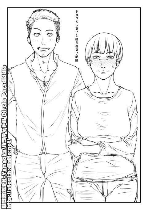 これ加筆して持っていこうかな。 