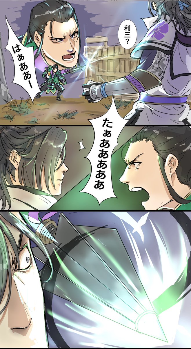 🍙
#戦国無双5 #SamuraiWarriors5 