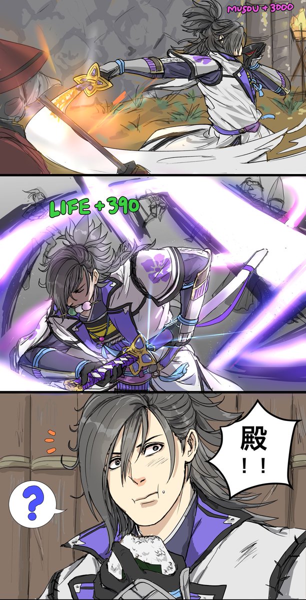 🍙
#戦国無双5 #SamuraiWarriors5 