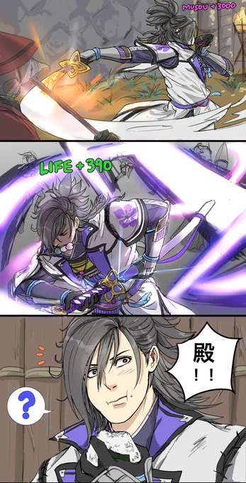 🍙
#戦国無双5 #SamuraiWarriors5 
