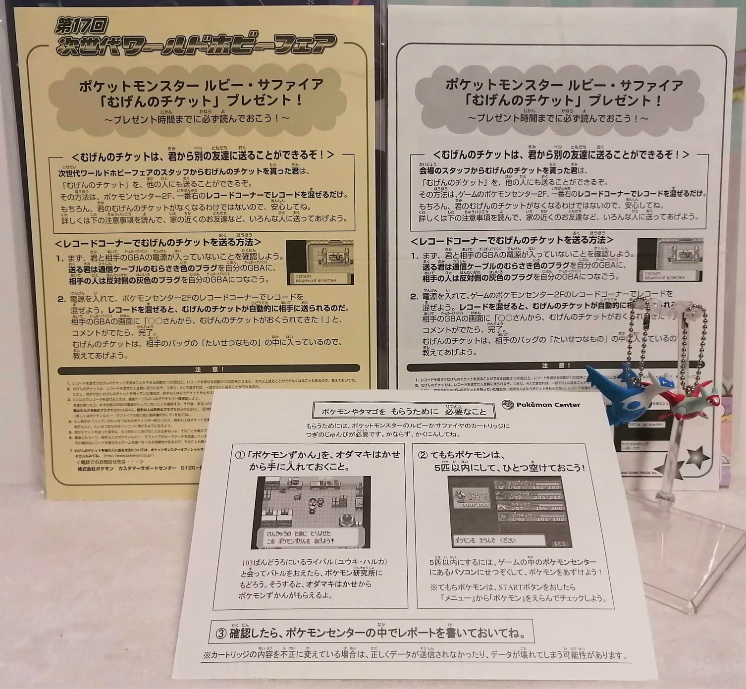 むげんのチケット Twitter Search Twitter