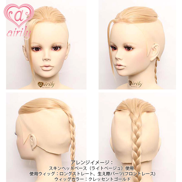 تويتر コスプレウィッグのエアリー على تويتر 新商品 スキンヘッドベース ライトベージュ T Co Cdxvogtqmj オークル T Co Q1y8m7xslq ご要望の多かったハゲヅラを新発売しました しっかりした素材なので毛束を縫ったり貼り付けたりの تويتر コスプレウィッグのエアリー على تويتر 新商品 スキンヘッドベース ライトベージュ T Co Cdxvogtqmj オークル T Co Q1y8m7xslq ご要望の多かったハゲヅラを新発売しました しっかりした素材なので毛束を縫ったり貼り付けたりの
