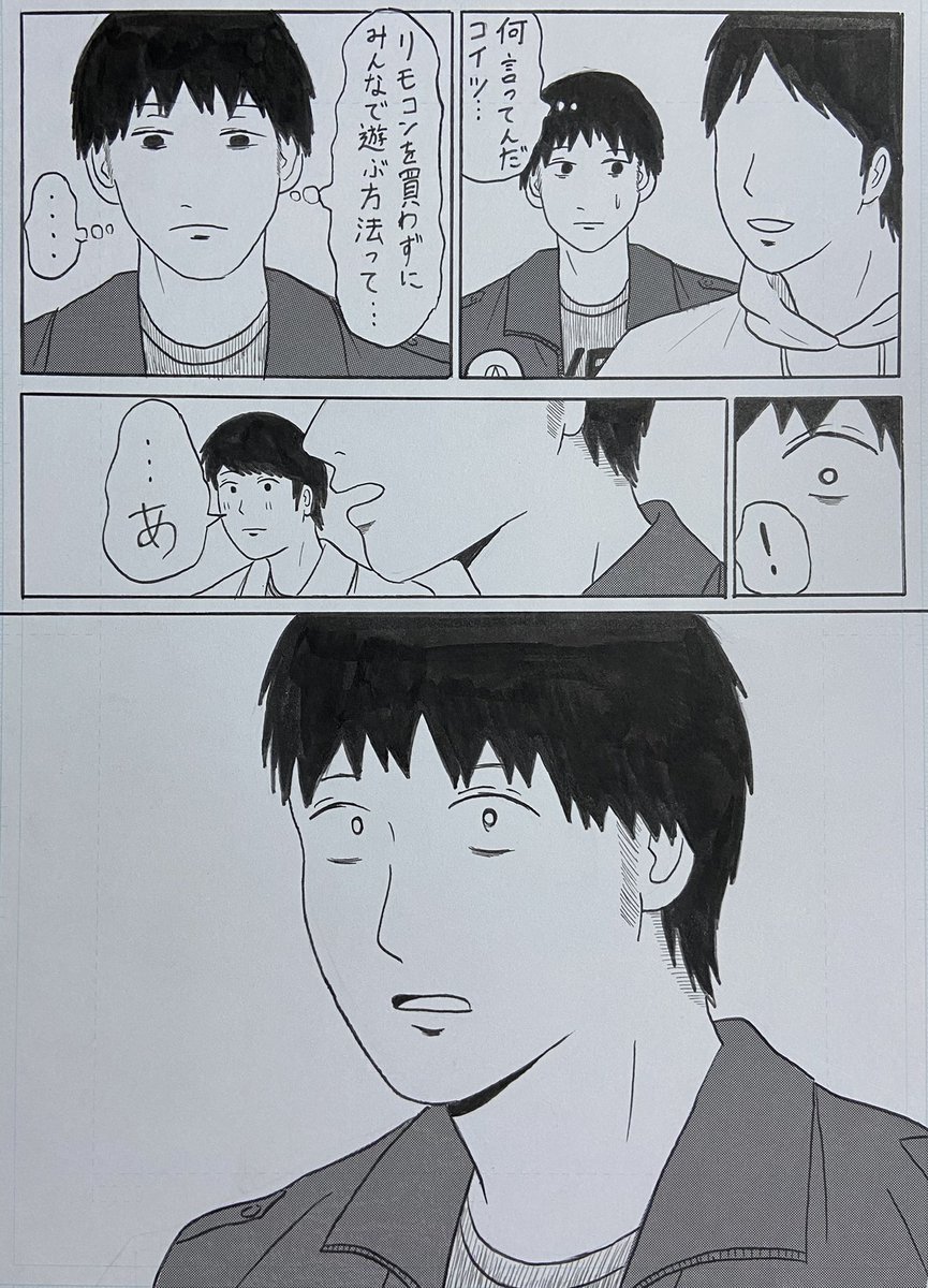 Twoucan 佐川雄飛 Sakataseventeen Twoucan 佐川雄飛 Sakataseventeen
