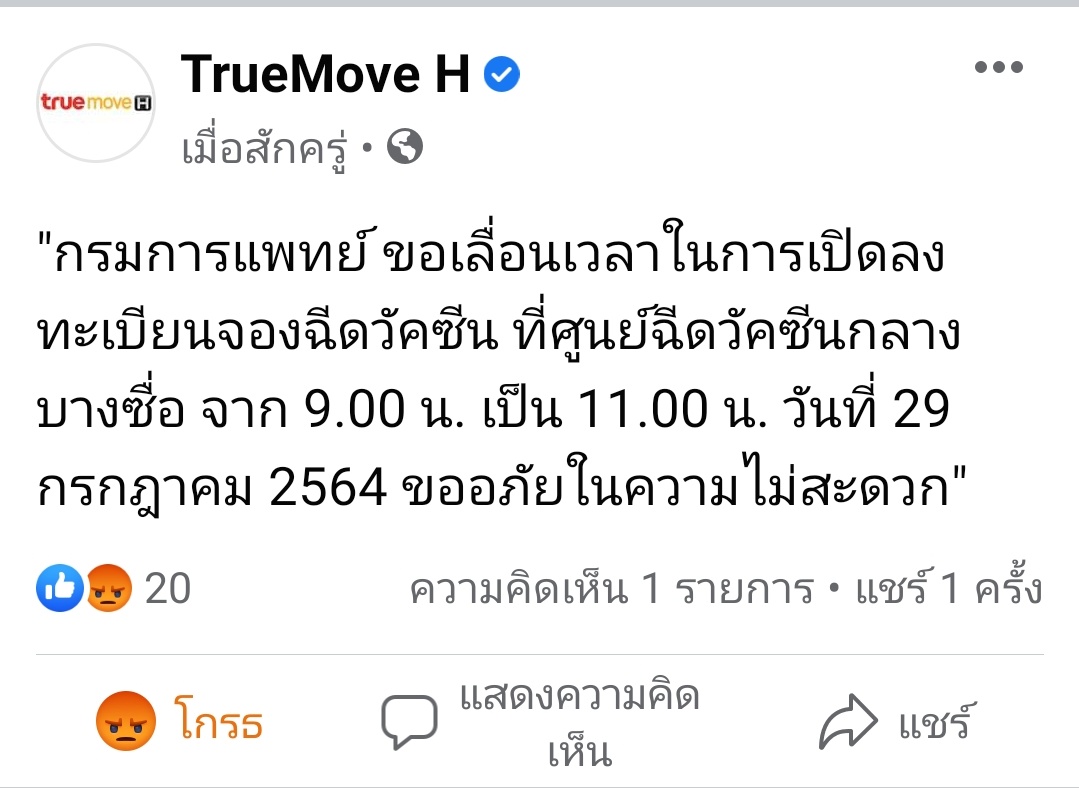 、คุลคิสจุดเจ๋ง 。 tweet media