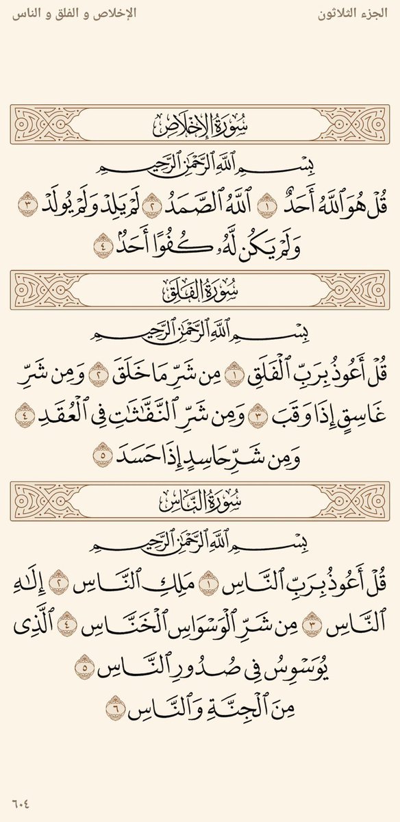 Banderbadr3's tweet photo. https://t.co/hKFyIj2t7e