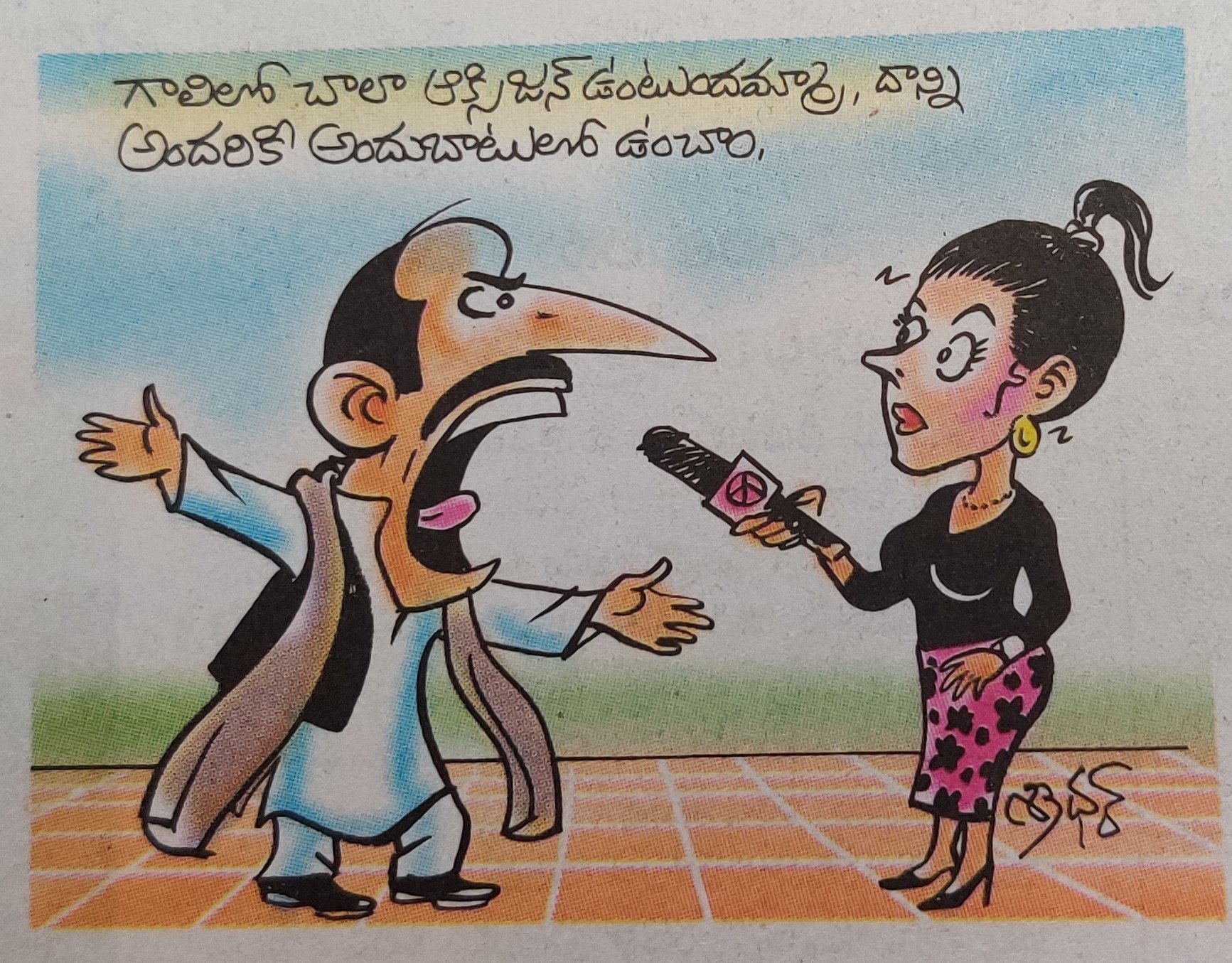 E7bhguVVcAMCTA5?format=jpg&name=large