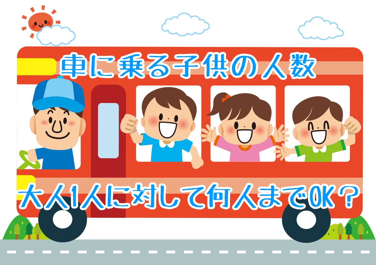 公式 マルヤマグループ 車検のコバック 軽未使用車ポケットカーズ Maruyama Kobac Twitter